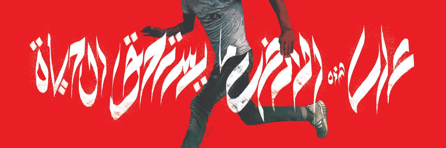 abidus_'s profile banner image