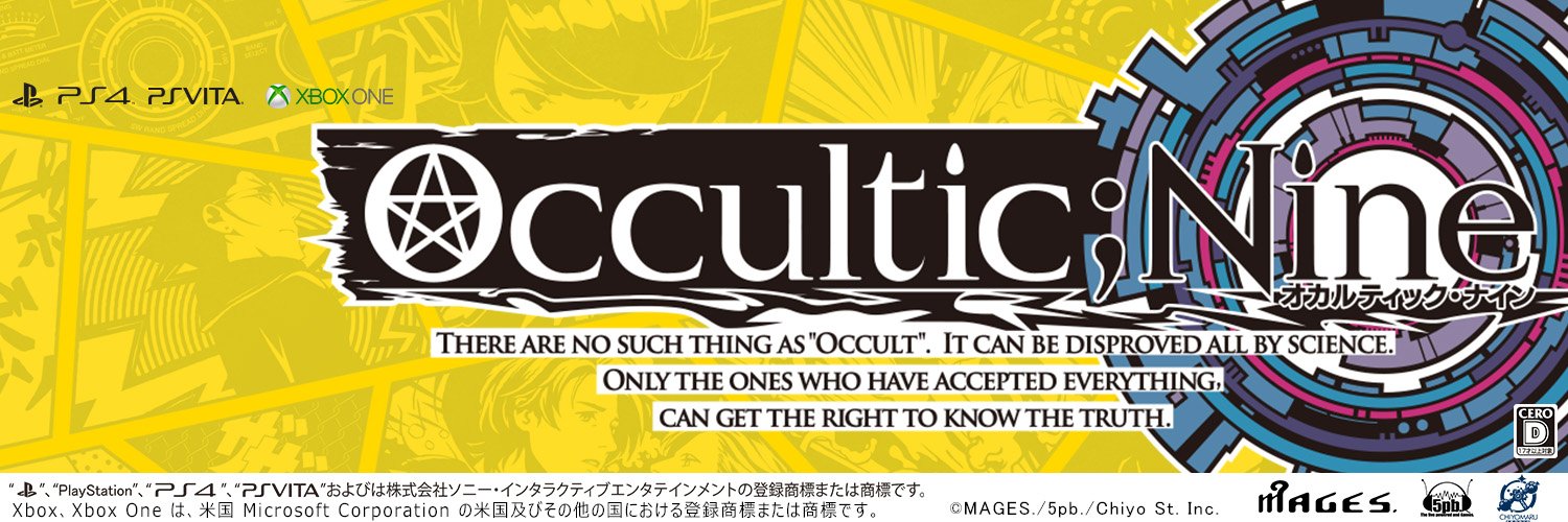 オカルティック・ナイン公式 (@OcculticNine_) / X