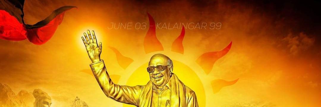 WilliamsPradeep's profile banner image