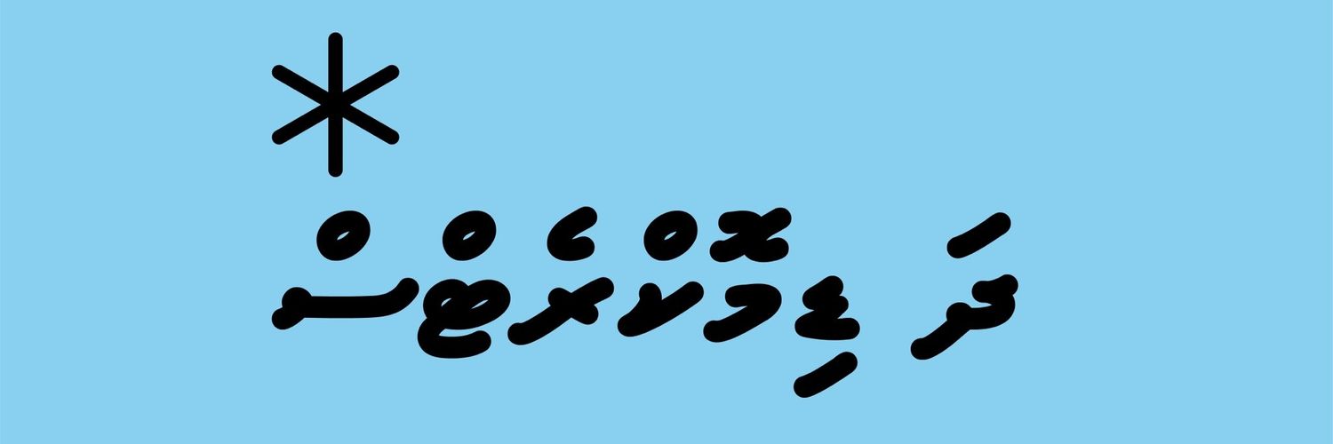 MDPnadella's profile banner image