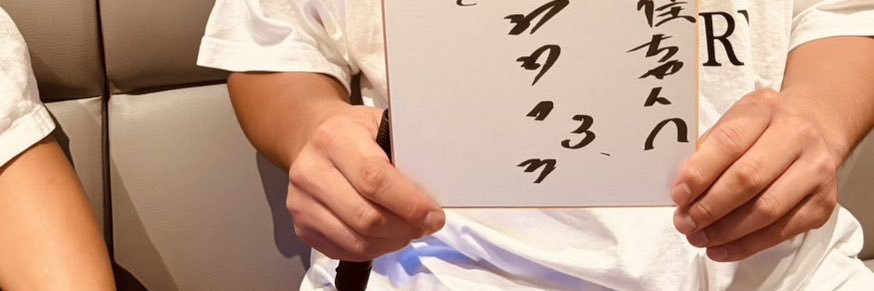 ぽん banner