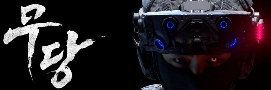 무당👑Tim banner