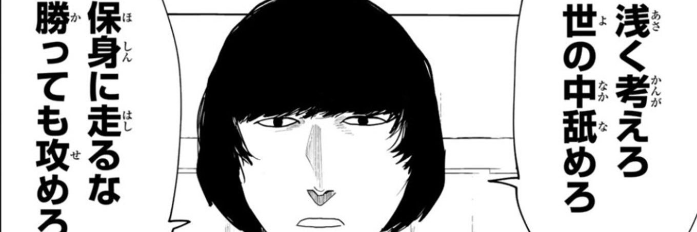パラモ banner