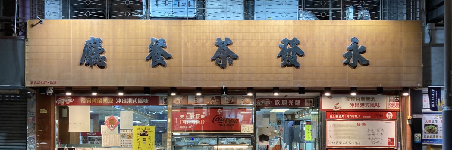 heihei(∩^o^)⊃🪄゜.* banner