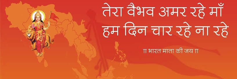 jhachandan_rss's profile banner image