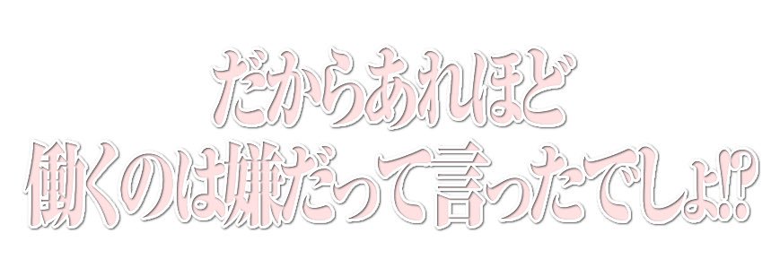 aiueooga's profile banner image