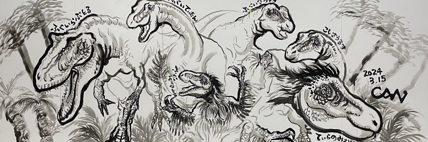 oshi_syk's profile banner image