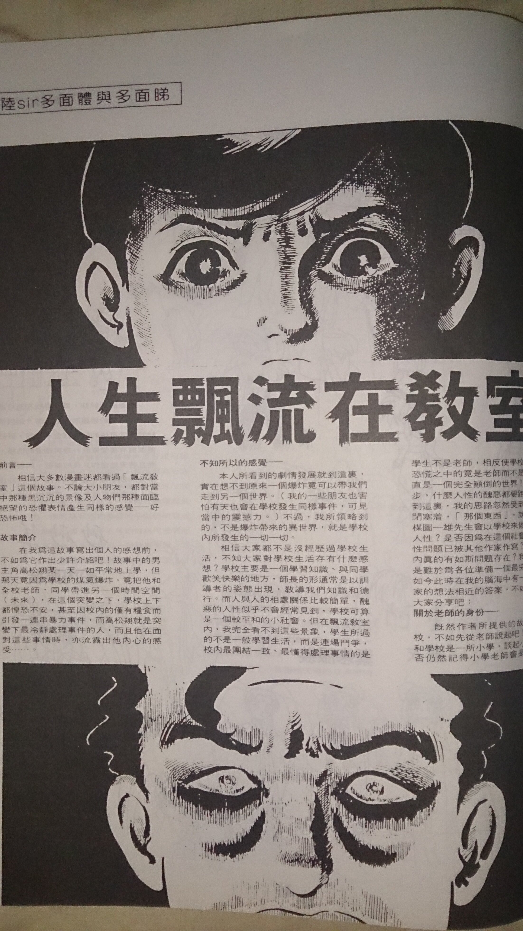 tsufutei's profile banner image