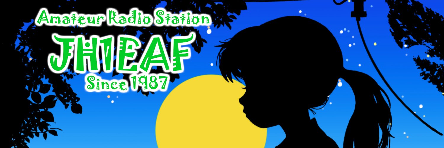 JH1EAF's profile banner image