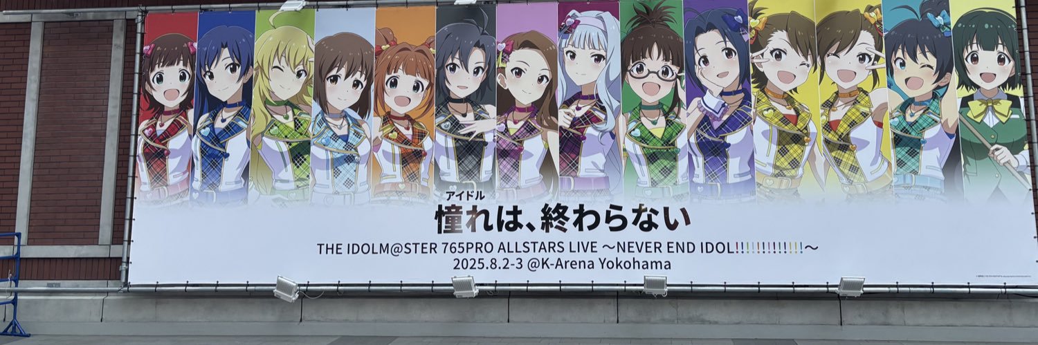 Unyn_P's profile banner image