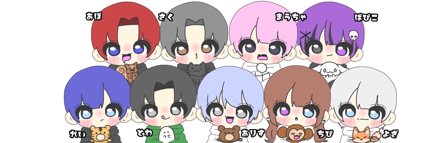 あぽ【勧誘待ち】 banner