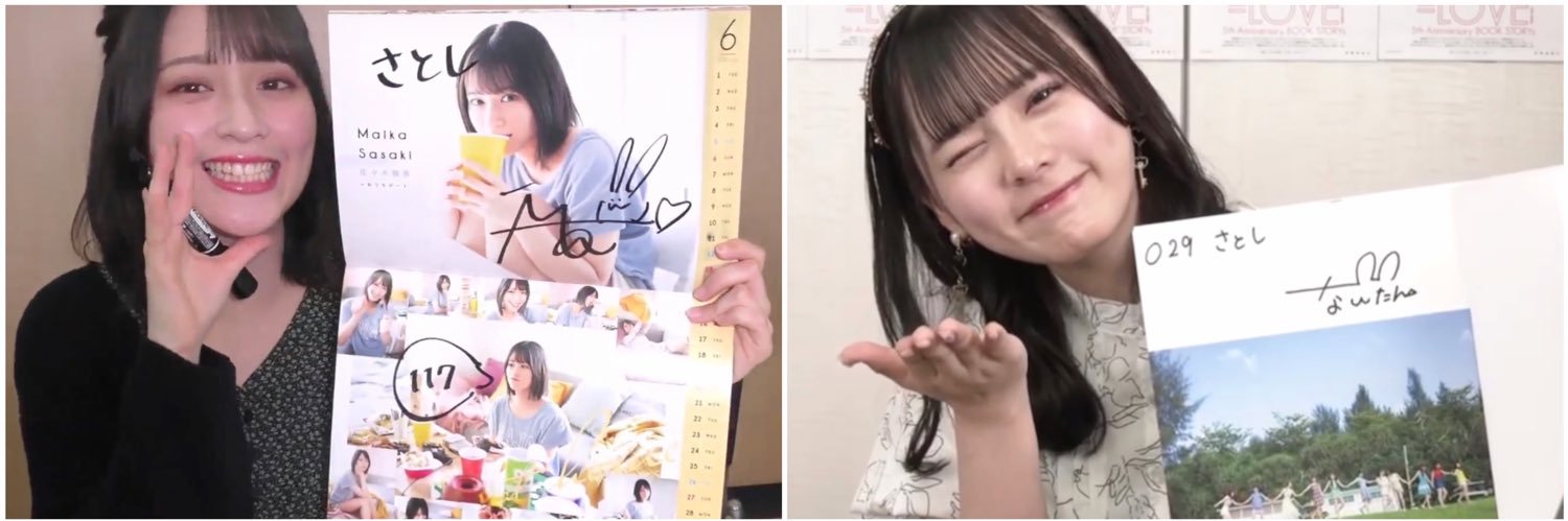 SatoPi_aaa's profile banner image