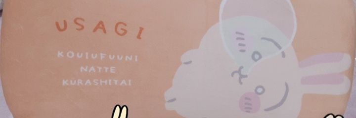 射てつくめい🌹🐝 banner