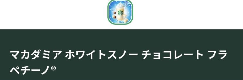 ETA banner