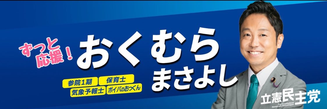 Naomi.💙共に前へ！'s banner