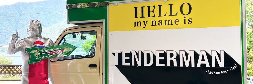 KitchenCar テンダーマン banner