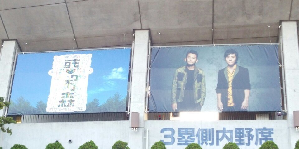 dreamer_74's profile banner image