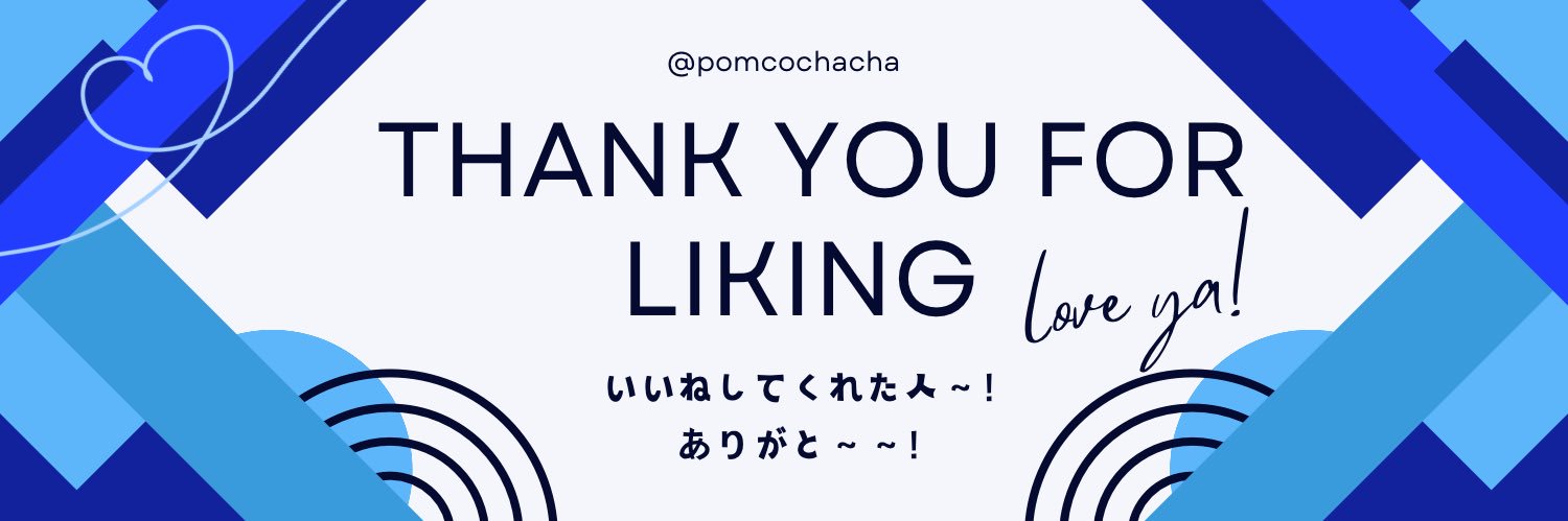 pom banner