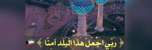 kalmearaj's profile banner image