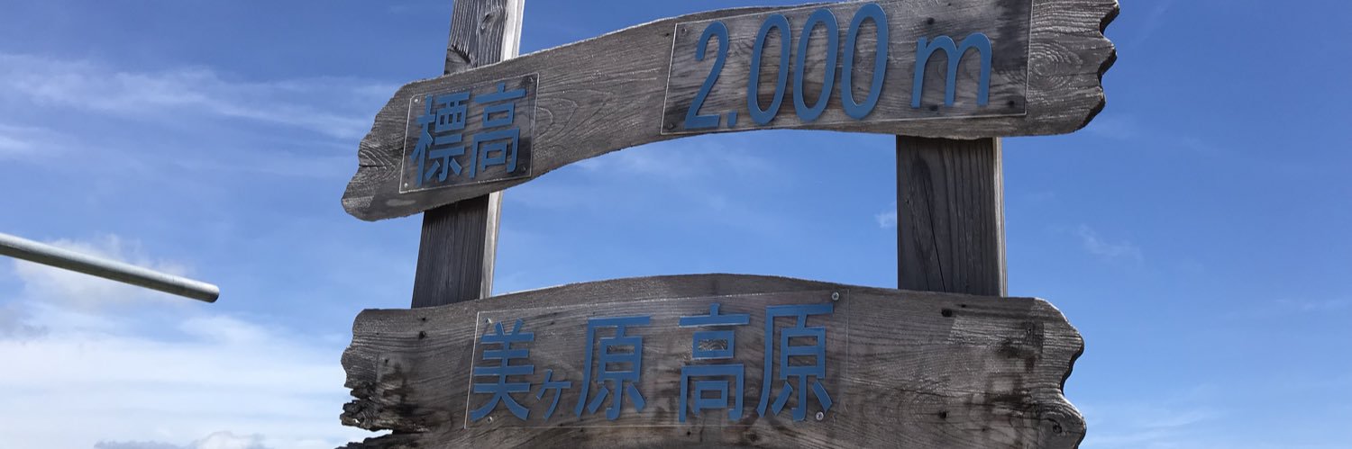 uttoko1201's profile banner image