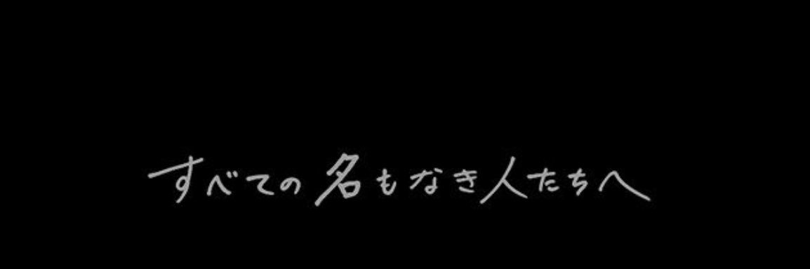 (งᐛ )งよう兄弟 banner