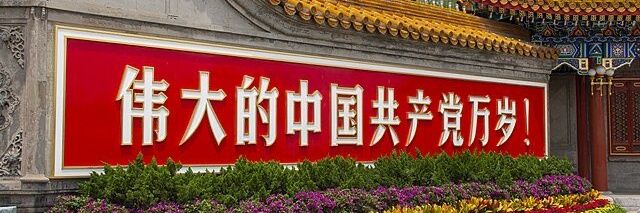 Xiao Ming banner
