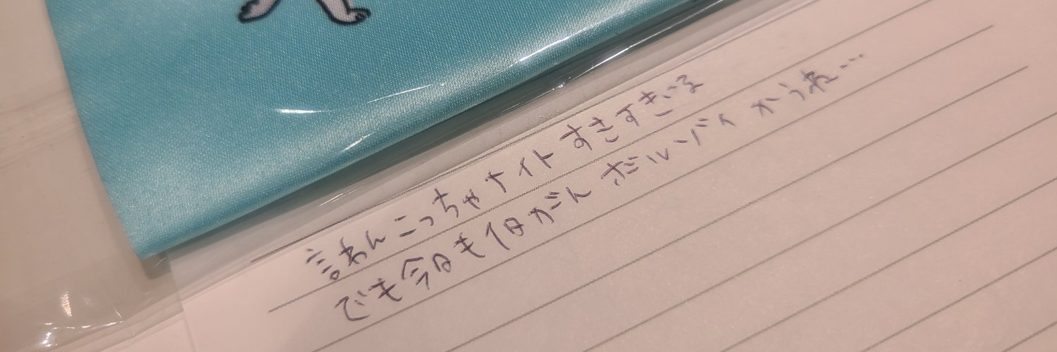 tepika__'s profile banner image