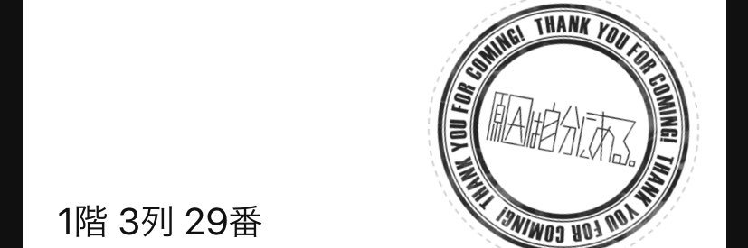 siji_mi's profile banner image