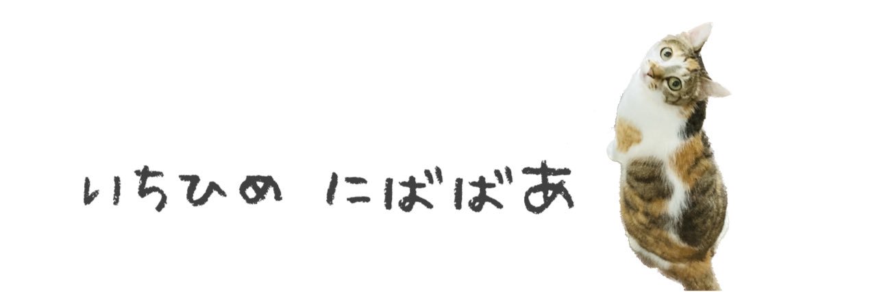 ミヒト banner