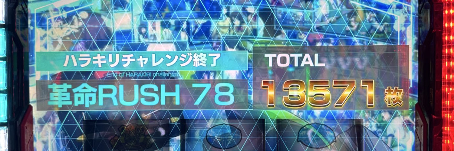 れいV banner