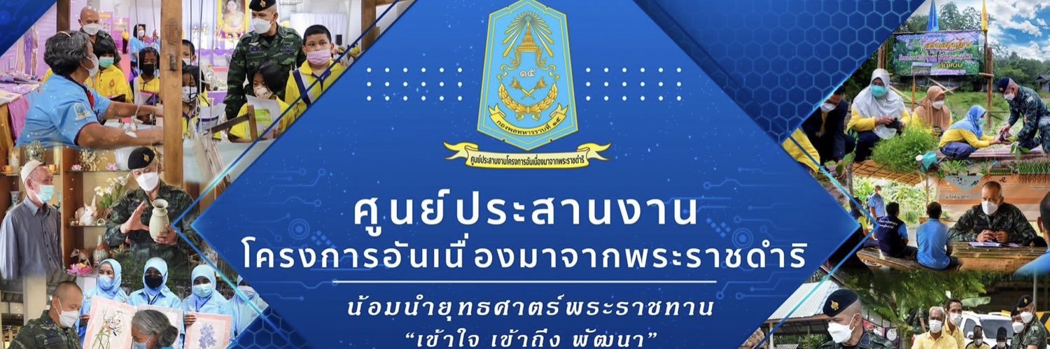 pr_royalproject's profile banner image