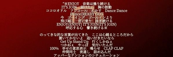 たわけ寛 banner