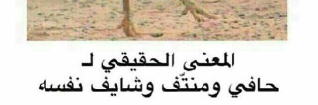 #النسيان_simo's banner