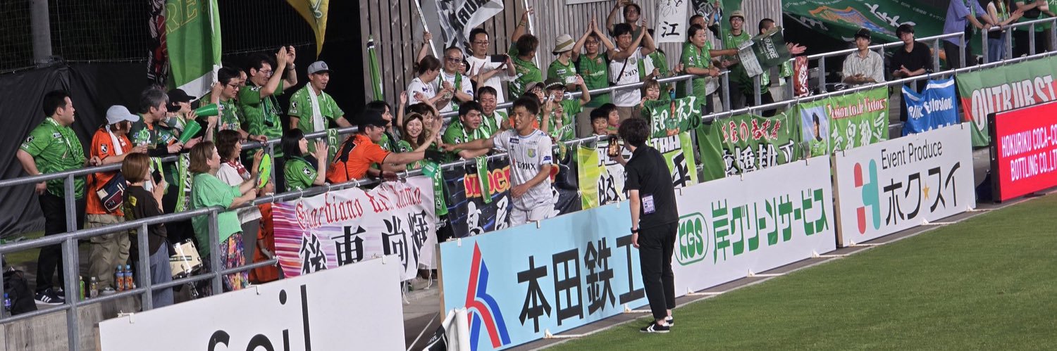 英太郎 banner