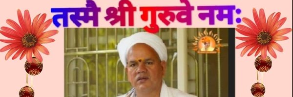 Prit495 Profile Banner