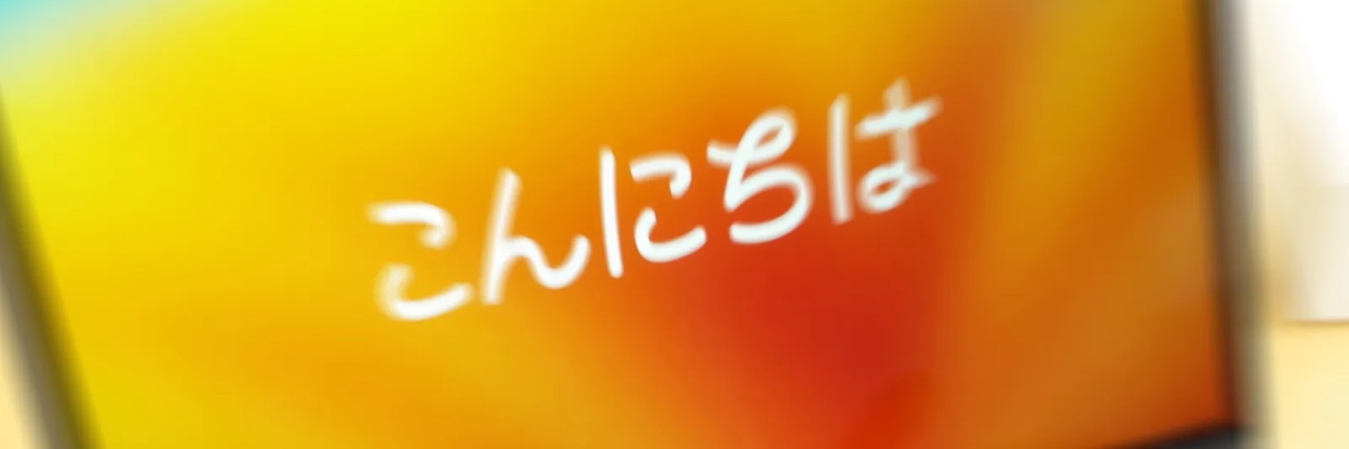 シグナル banner