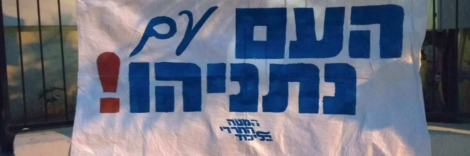 charedim's profile banner image