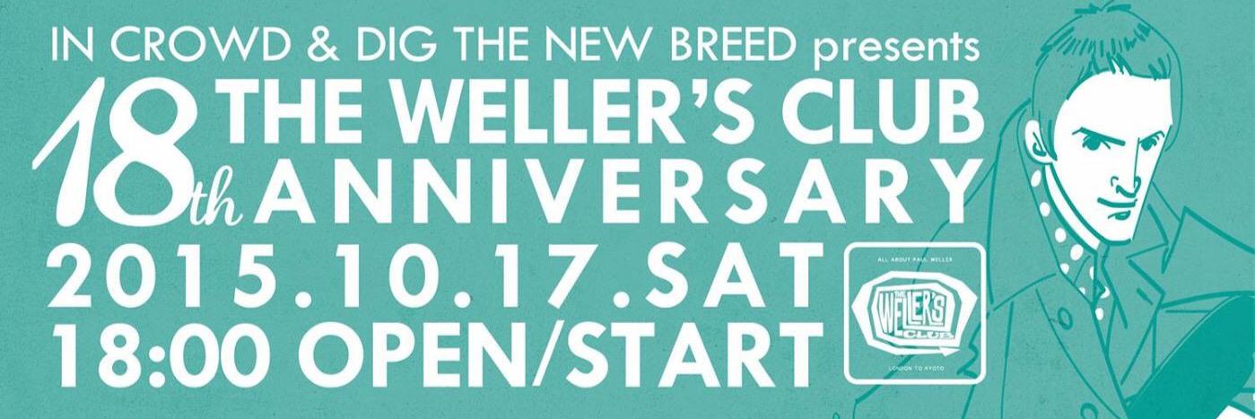 wellers17th's profile banner image