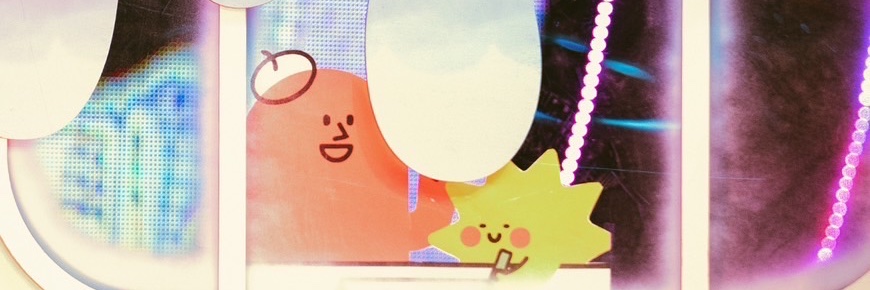 『☁️』 banner