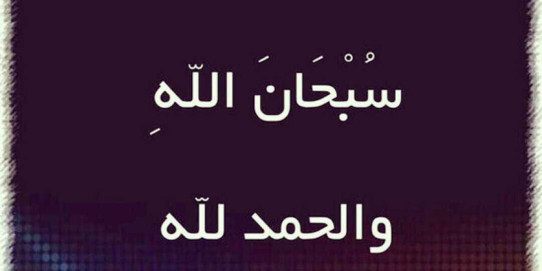 mamdoh_Almass's profile banner image
