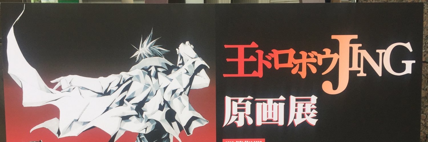 802yr's profile banner image