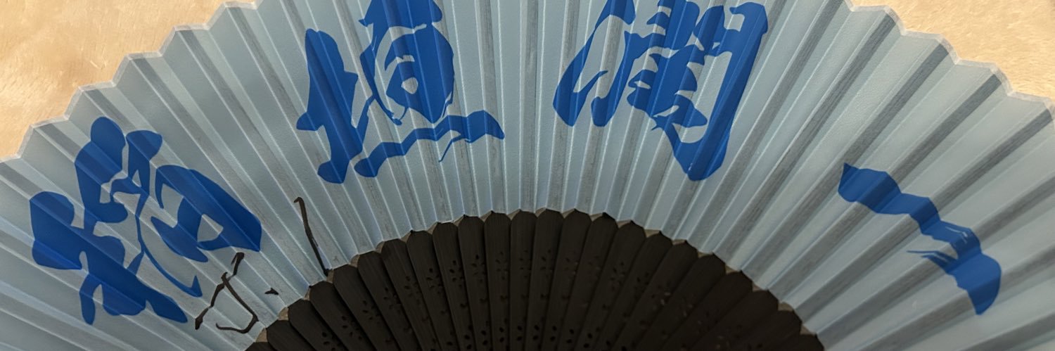 たんちゃん banner