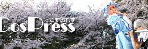 cospress's profile banner image