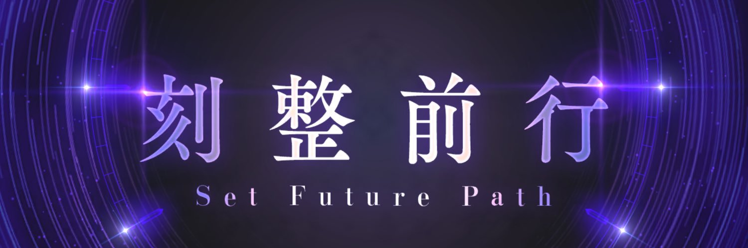 sleepunta's profile banner image
