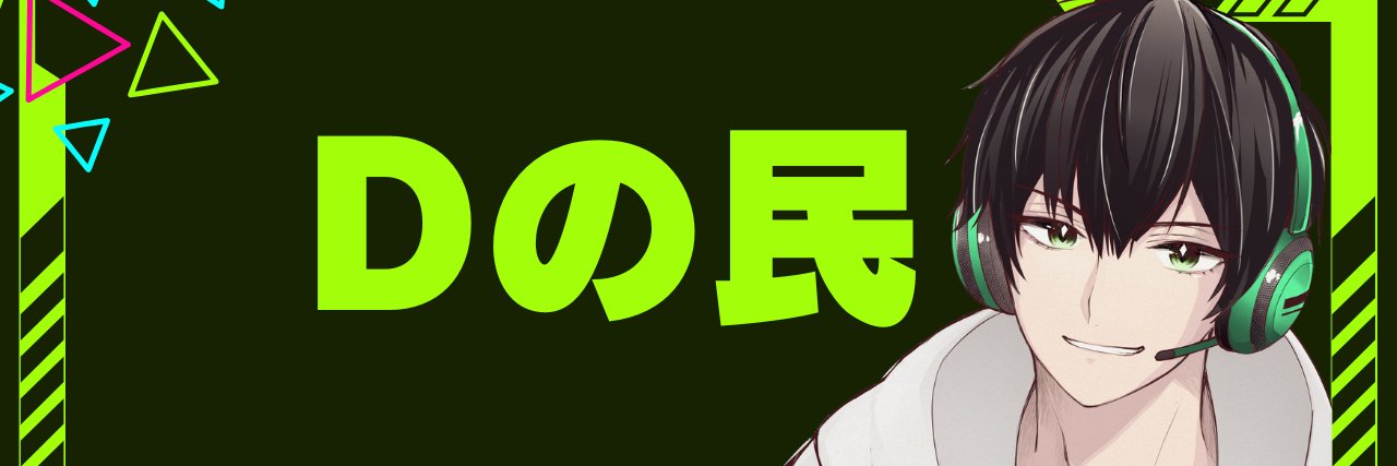komarimax8's profile banner image