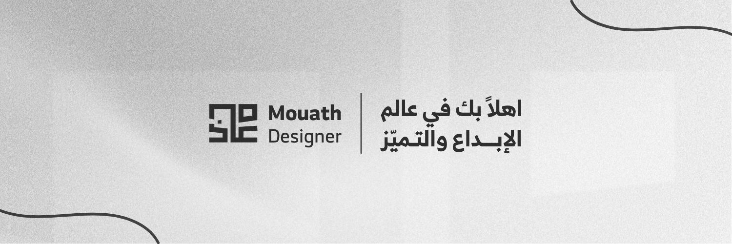 معاذ | مصمم جرافيك banner