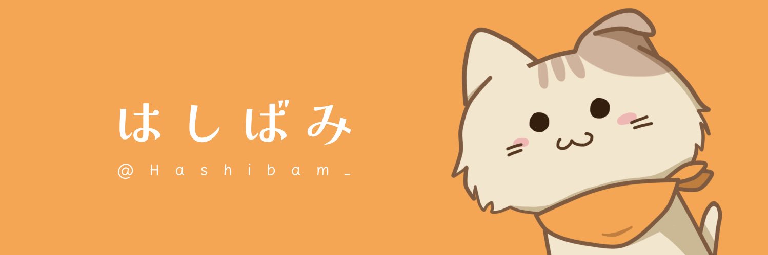 はしばみ banner
