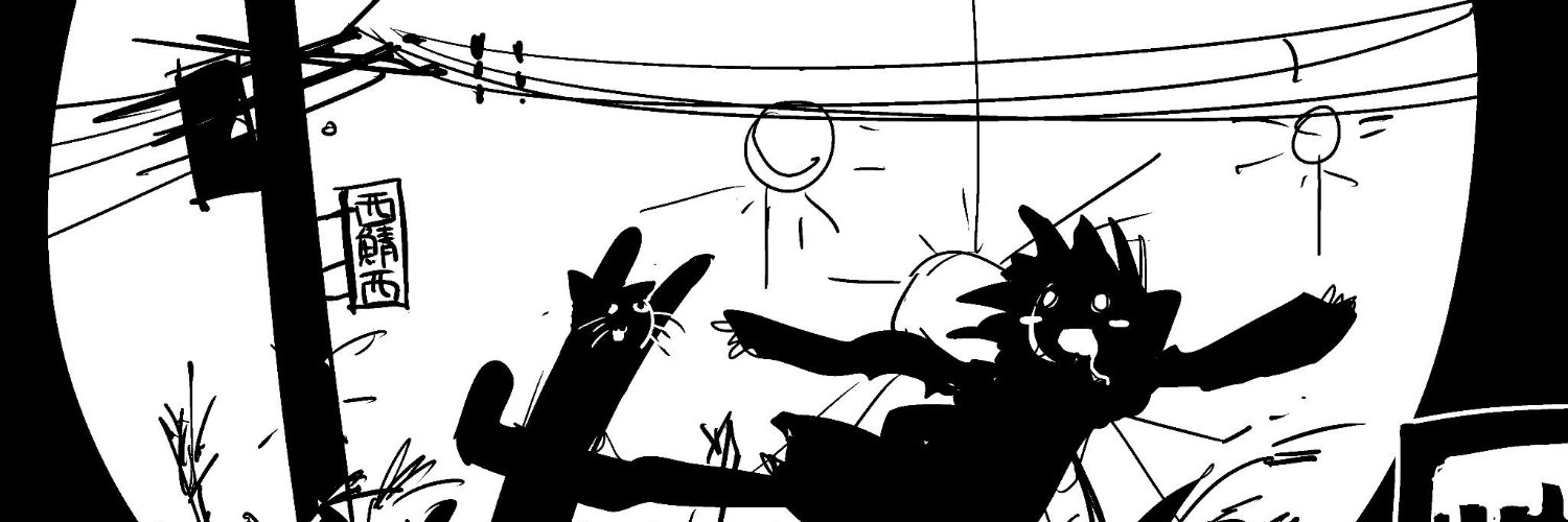 lilith amelia banner