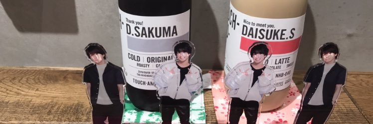 じゅんじゅん banner