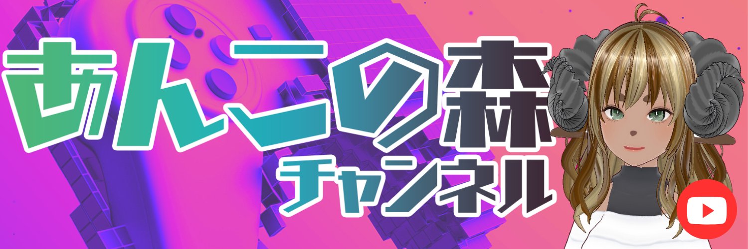AnkoMORIch's profile banner image
